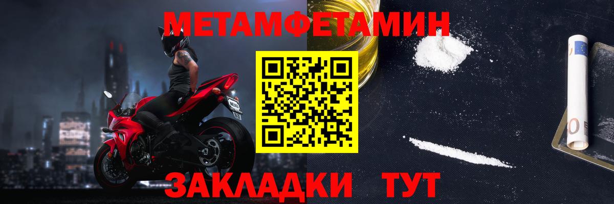 АМФЕТАМИН VHQ  Amphetamine  Рассказово  Вход с VPN 