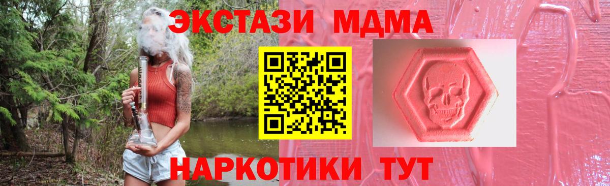 Экстази  Вход с VPN  Рассказово  Ecstasy Punisher  Ecstasy ешки 