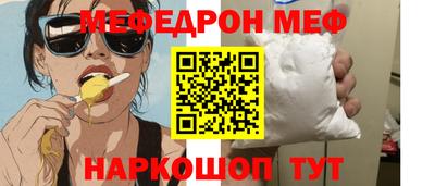 мескалин Бугуруслан