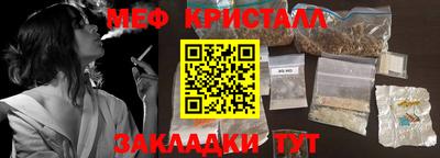 мескалин Бугуруслан