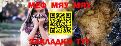 мескалин Бугуруслан
