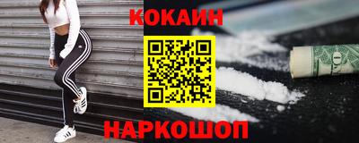 кристаллы Бузулук