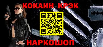 кристаллы Бузулук