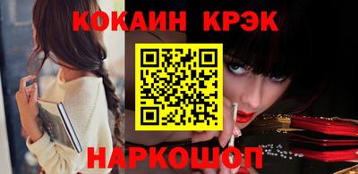 соль курить ск Будённовск