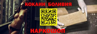 кристаллы Бузулук