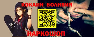 мескалин Бугуруслан