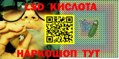 кристаллы Бузулук