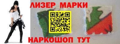 мескалин Бугуруслан