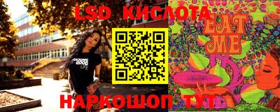 соль курить ск Будённовск