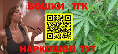 соль курить ск Будённовск