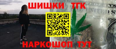 соль курить ск Будённовск