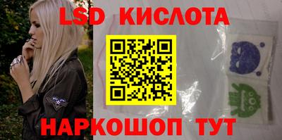 мескалин Бугуруслан