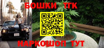 кристаллы Бузулук