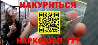 соль курить ск Будённовск