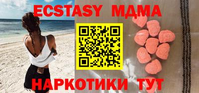 кристаллы Бузулук