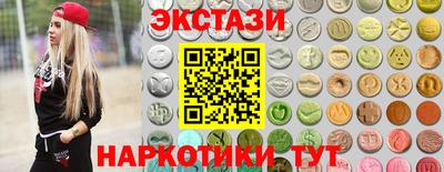 соль курить ск Будённовск