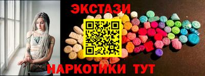 соль курить ск Будённовск
