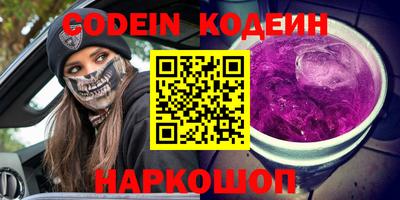 соль курить ск Будённовск