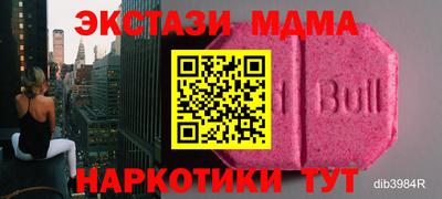 кристаллы Бузулук