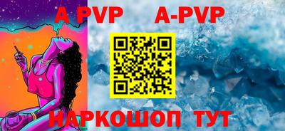 кристаллы Бузулук