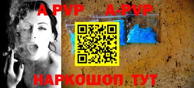 кристаллы Бузулук