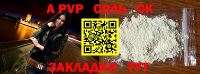 кристаллы Бузулук