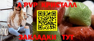мескалин Бугуруслан