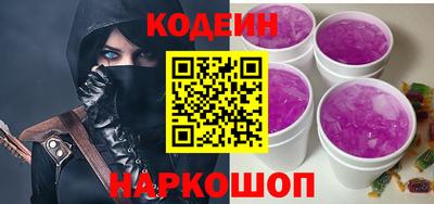 соль курить ск Будённовск