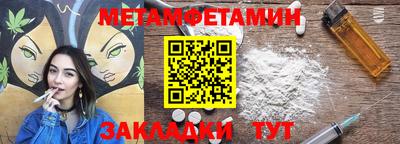 мескалин Бугуруслан