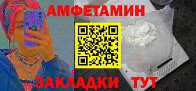 кристаллы Бузулук