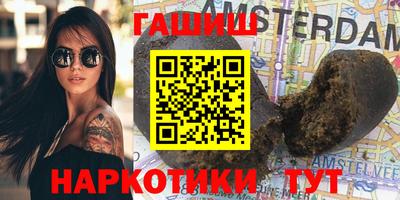 соль курить ск Будённовск
