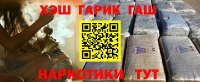 соль курить ск Будённовск