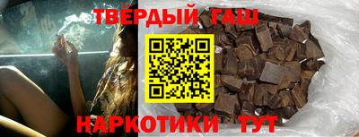 кристаллы Бузулук