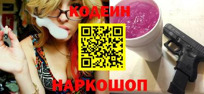 мескалин Бугуруслан
