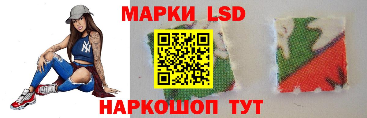 Рассказово  LSD-25 экстази ecstasy  ЛСД экстази ecstasy  Вход с VPN 
