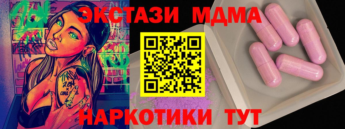 MDMA  Вход с VPN  MDMA молли  Рассказово  МДМА VHQ 