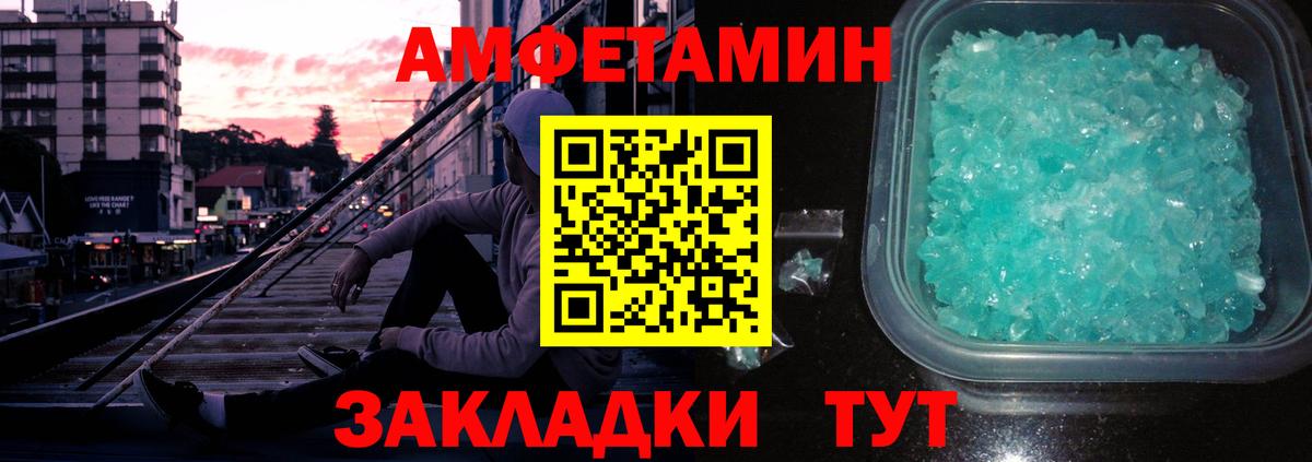 Метамфетамин мет Рассказово