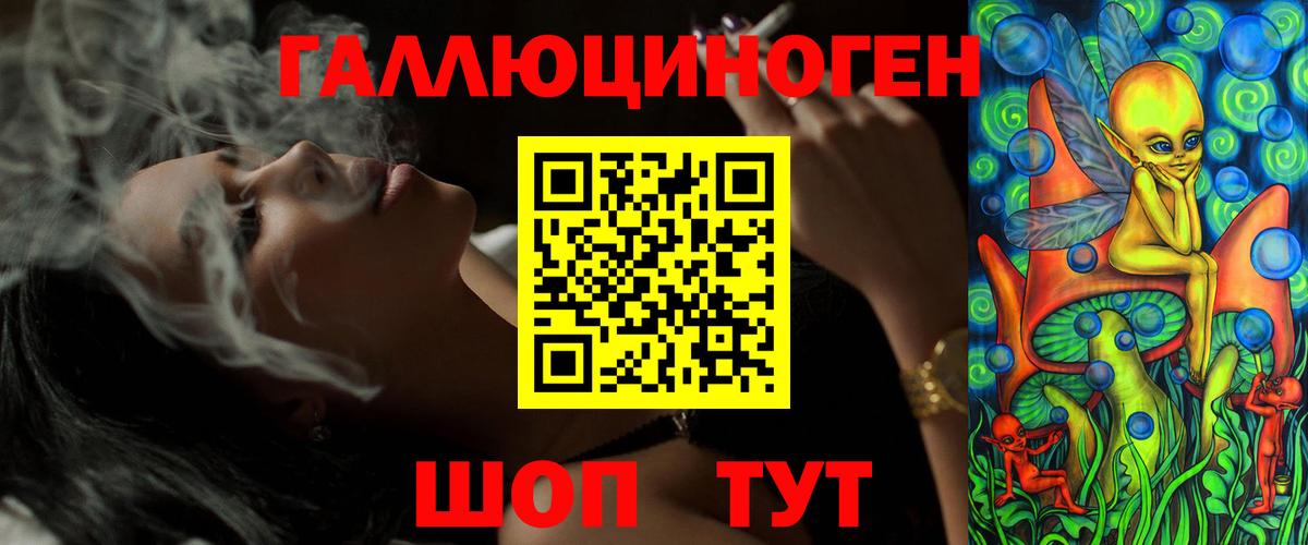 Галлюциногенные грибы MAGIC MUSHROOMS  Вход с VPN  Рассказово 