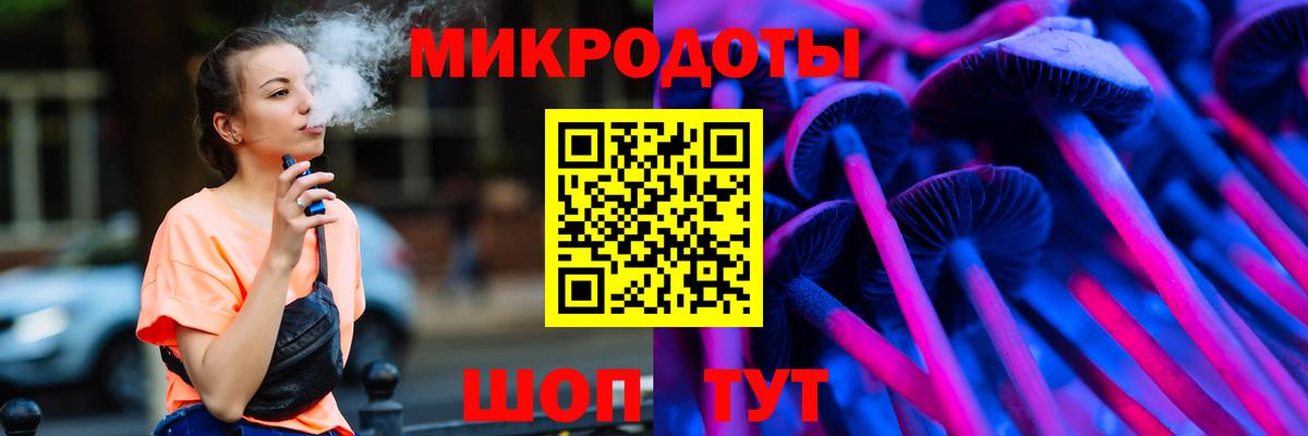 Галлюциногенные грибы Psilocybine cubensis Рассказово