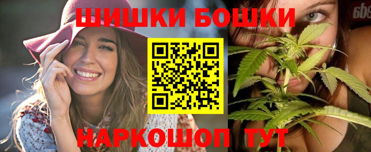 Рассказово  Канабис VHQ  Бошки марихуана White Widow  Вход с VPN  Бошки марихуана тримм  Марихуана марихуана 